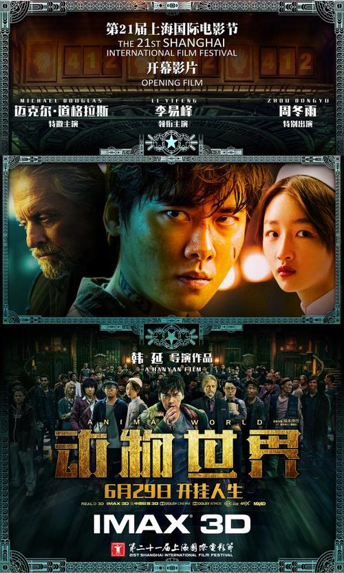 做假的水利专业技术资格/证书